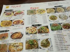 菜单-何氏排骨(左家塘店)