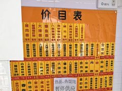 -美新点心店(陕西北路店)