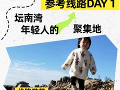 -坛南湾农家乐·海鲜楼·大排档(平潭坛南湾店)