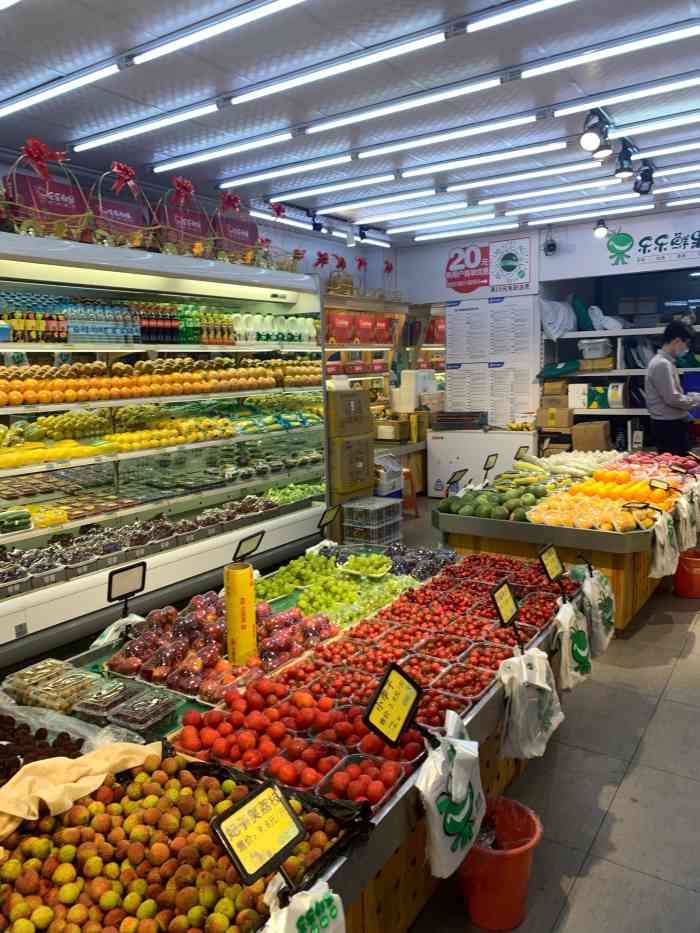 乐乐鲜果(万德庄店)-"下班和先生一起到万德庄附近吃饭,路过乐乐.