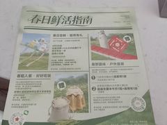 -红星前进面包牛奶公司(五道口购物中心店)