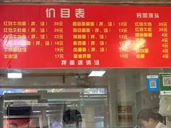 -旺泉餐饮店·清真牛肉面馆