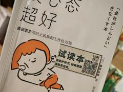 -漓江书院(三祺广场店)