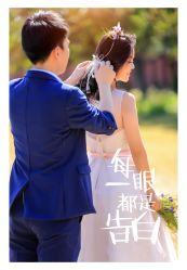 点击看大图 -保定巴黎婚纱摄影