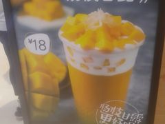 -7分甜(苏州中心店)