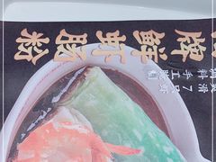 -红荔村肠粉(岗厦店)