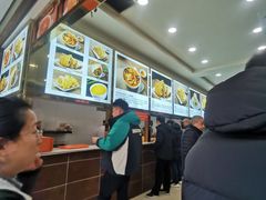 -方中山胡辣汤(成都首店)