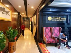 等位区-北海渔村酒楼·粤菜海鲜点心(新华店)