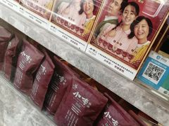-小李烧鸡(西北角总店)