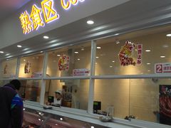 门面-北京稻香村(第三店)