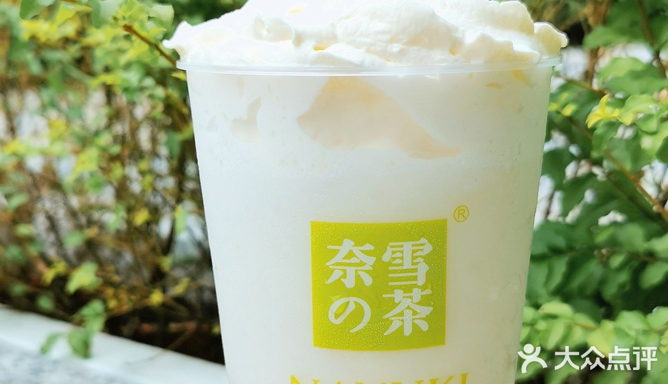 奈雪新品|霸气龙眼满口果肉超清爽呀❗