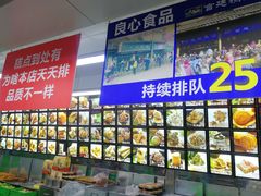 -宫廷糕点铺(人民中路店)