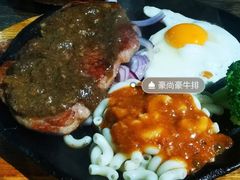 -豪尚豪牛排(彩悦城店)
