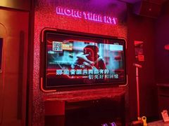 -星聚会KTV(中关村领展购物广场店)