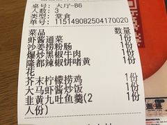 -盏簋品味馆(沙溪店)