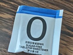 -CUBIC3三立方咖啡(凌空SOHO店)