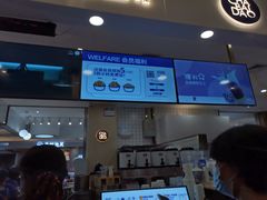 -茶百道(大卫城店)