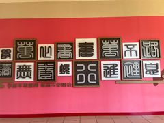 -广东工业大学(大学城校区)
