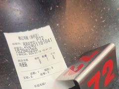 -熊记鸡粥瑞熊美食店(石岗大街店)