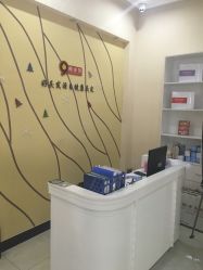 -再出发防脱发白发理疗中心