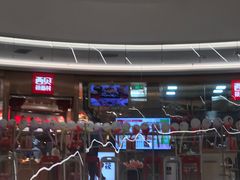 -西贝(宝乐汇店)
