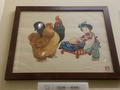 -张乐平故居