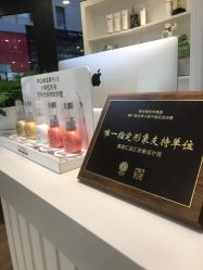 -美丽匯形象定制