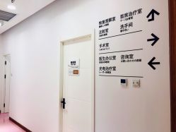-和颜一美轻医美连锁