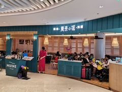 门面-美奈小馆·越南料理(福田星河COCO Park店)