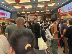 -张一元(总店)