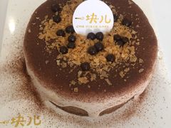 -一块儿·蛋糕定制店(吴兴店)