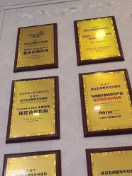 -武汉五洲整形外科医院