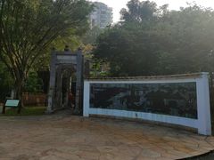 -深圳国际园林花卉博览园