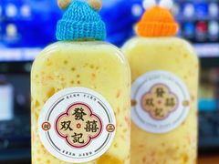 -發记双囍(浦东食品城店)
