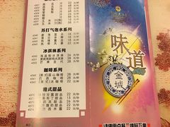 -金城大酒店-中餐厅(汾江中路店)