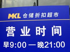 -麦凯乐(尚志大街店)