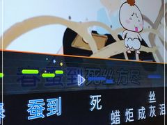 -欢乐迪KTV(南京夫子庙三山街店)