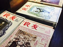 -良友书坊(安徽路店)