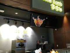 -西小排(来福士广场店)