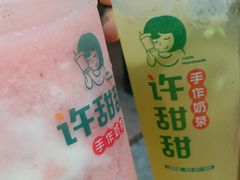 -东门町美食街