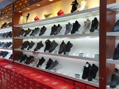 -步瀛斋(大栅栏西街店)