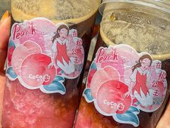 -CoCo都可(南京珠江路店)