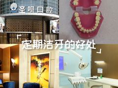 -圣呗口腔·舒适化种植牙·矫正中心(广州总院)