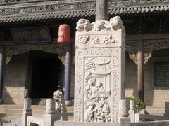 -常家庄园