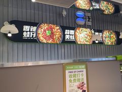 -蛙喔牛蛙(淮安吾悦店)