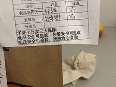 -华莱士·全鸡汉堡(浦东南路店)