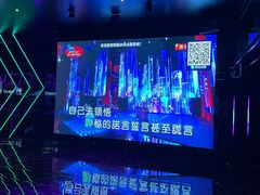 -998KTV(民治民乐店)