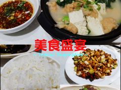 -眉州东坡(亚运村店)