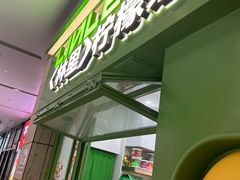 -LINLEE林里·手打柠檬茶(龙岗深铁汇里店)