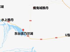-东台吉乃尔湖